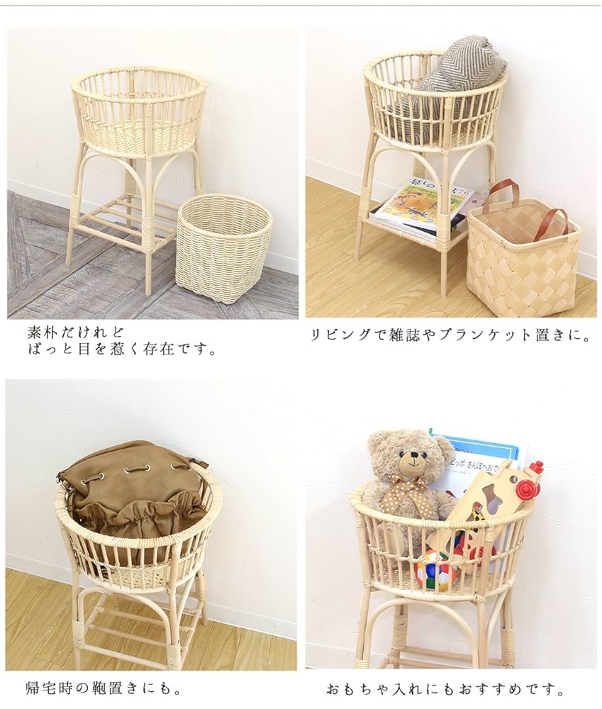 天然素材　籠　脚付き 71ewe-8heGL._UF894,1000_QL80_.jpg